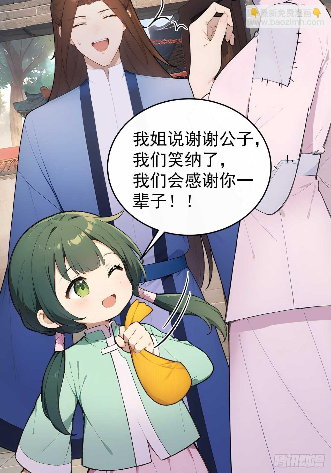 39 消失的劳工