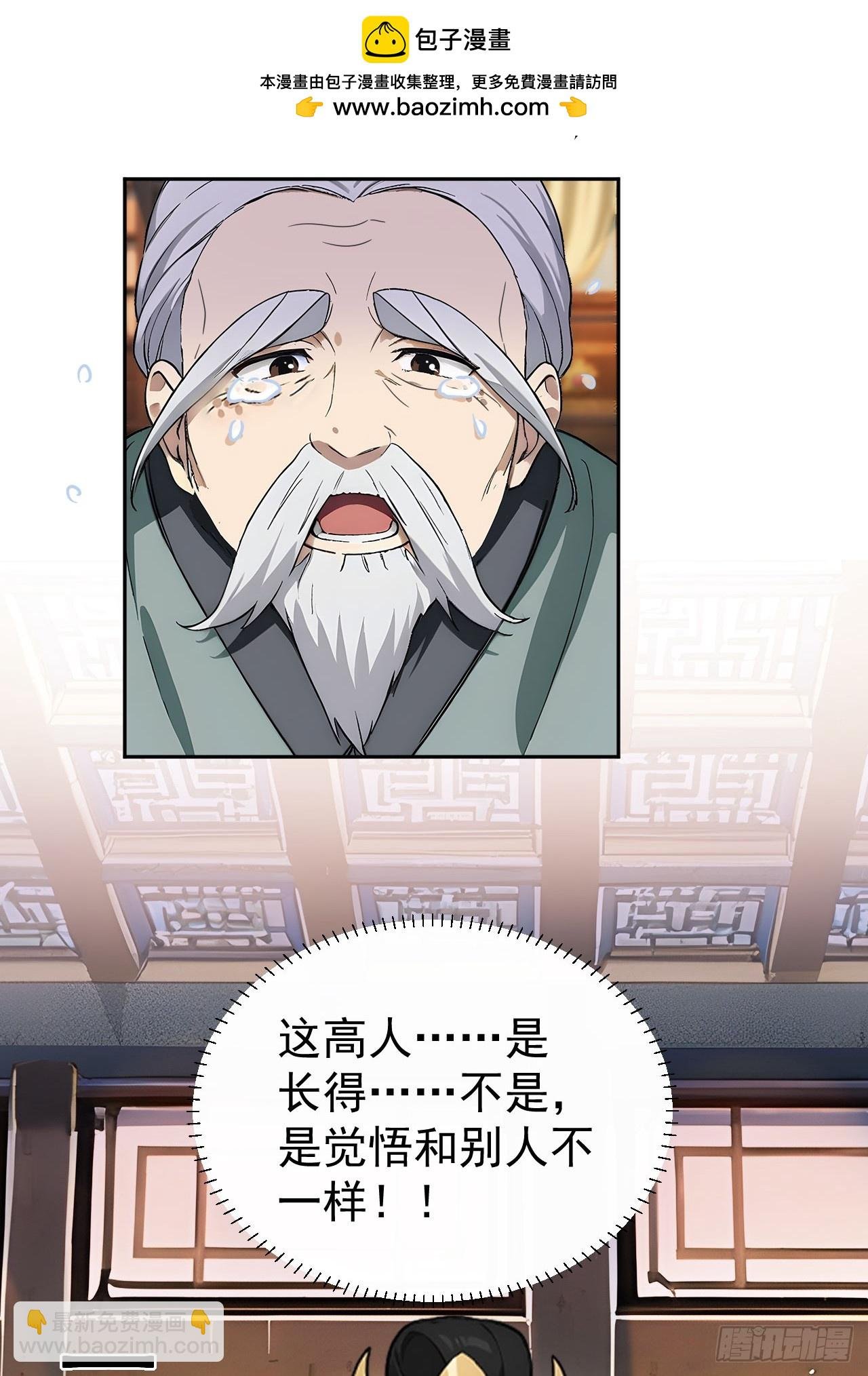 40大杀器登场！
