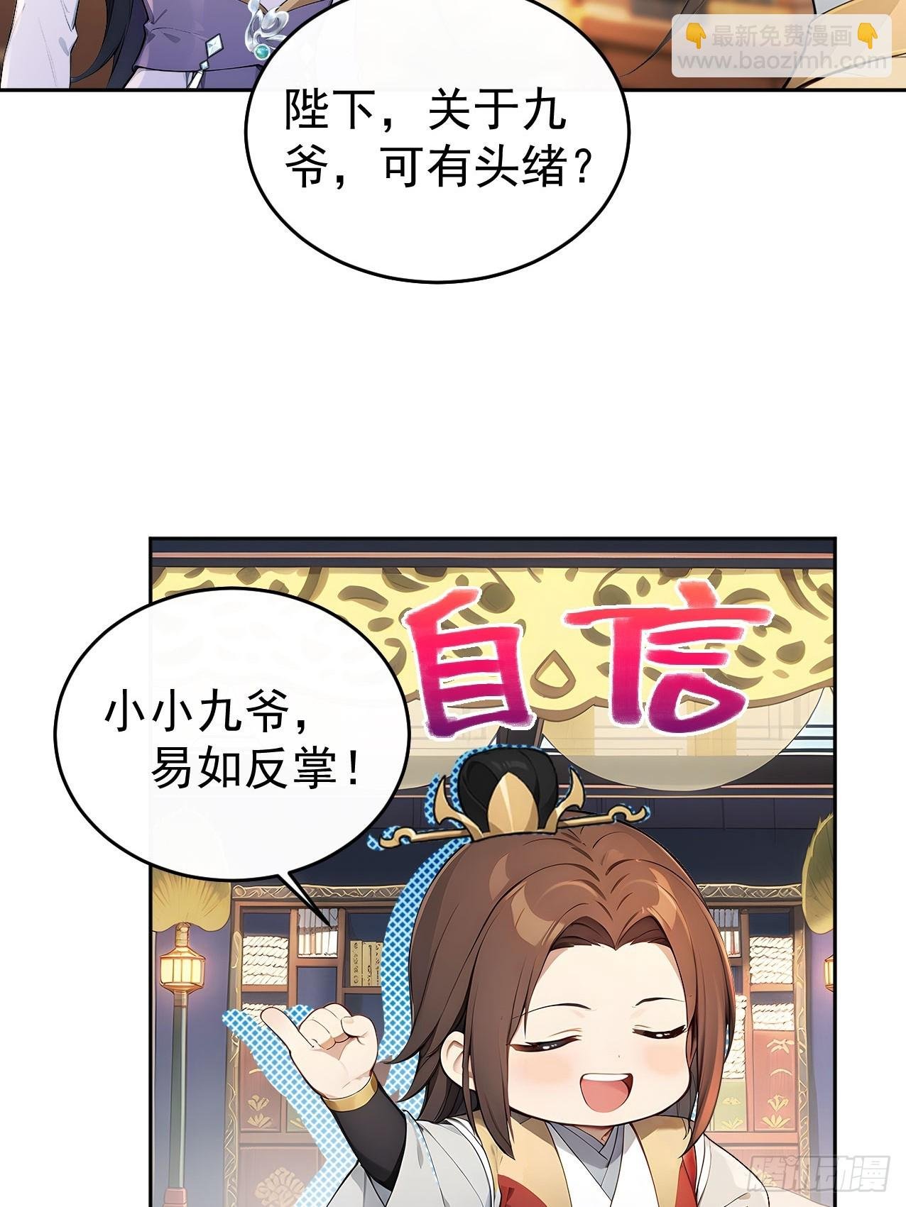 40大杀器登场！