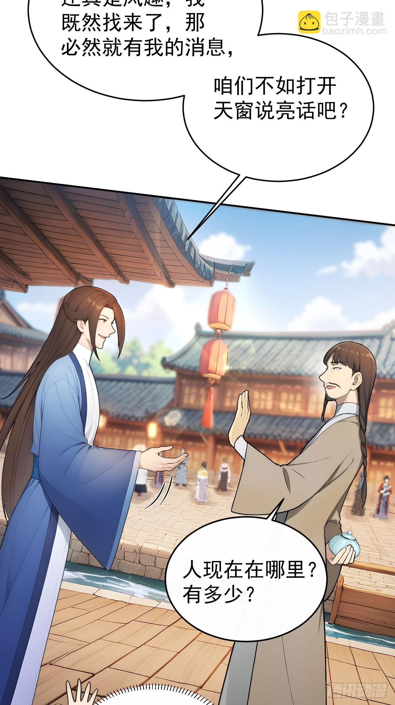 40大杀器登场！