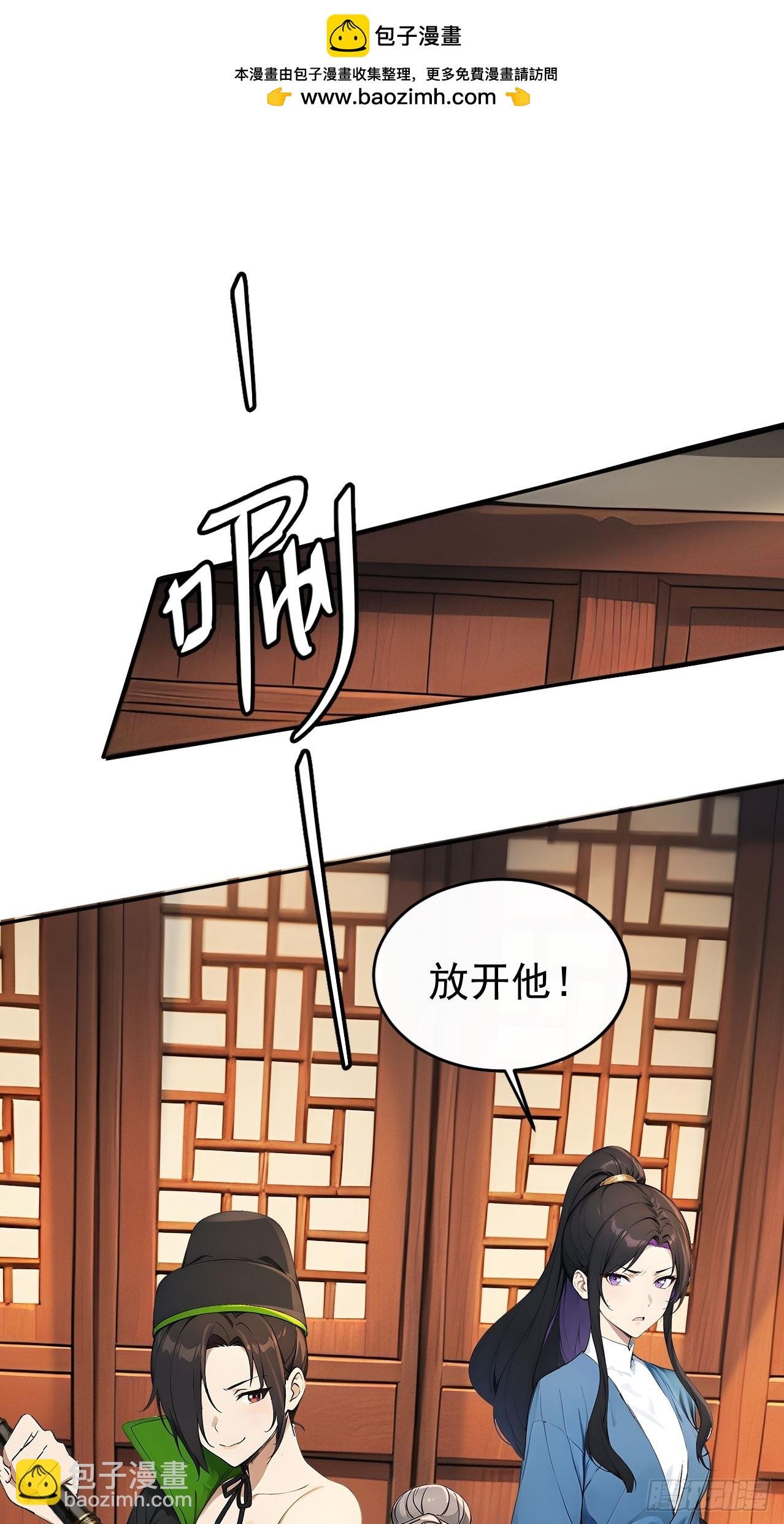 41 萧家姐妹的父亲