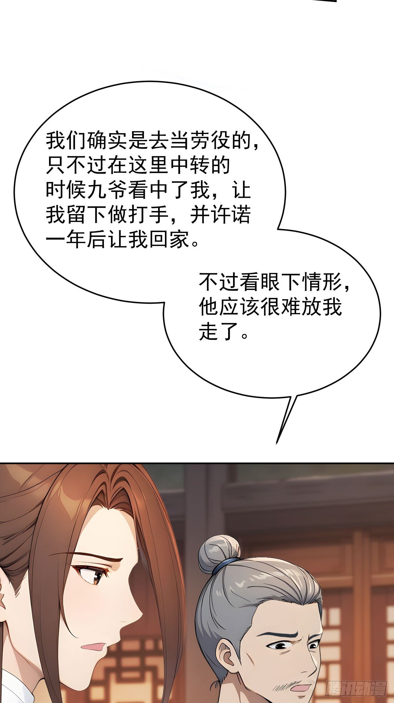 41 萧家姐妹的父亲