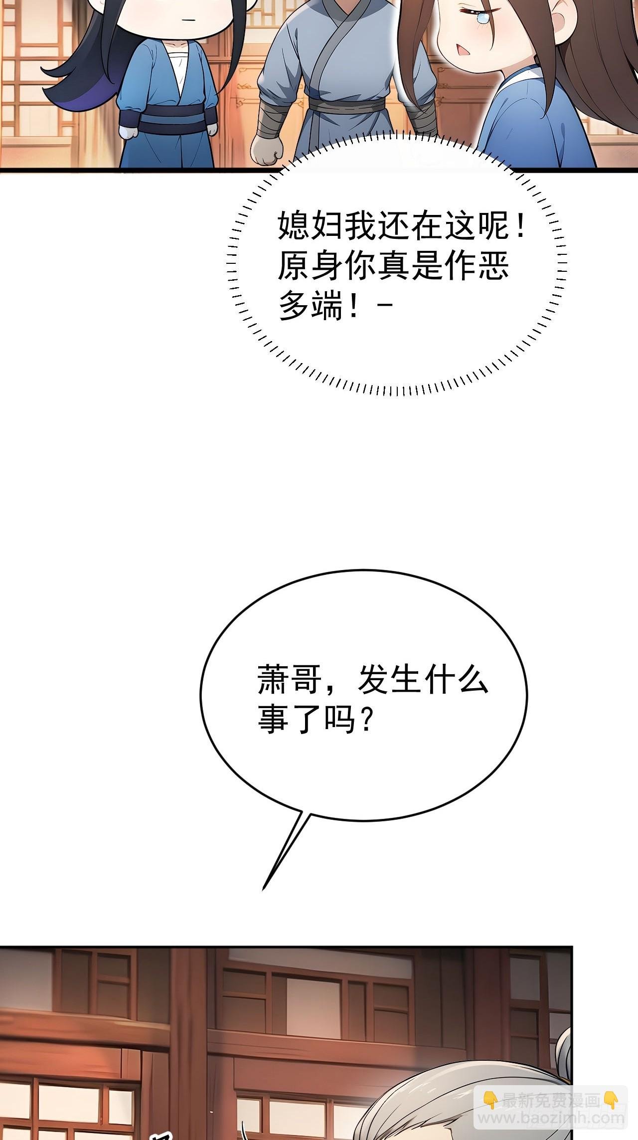 41 萧家姐妹的父亲