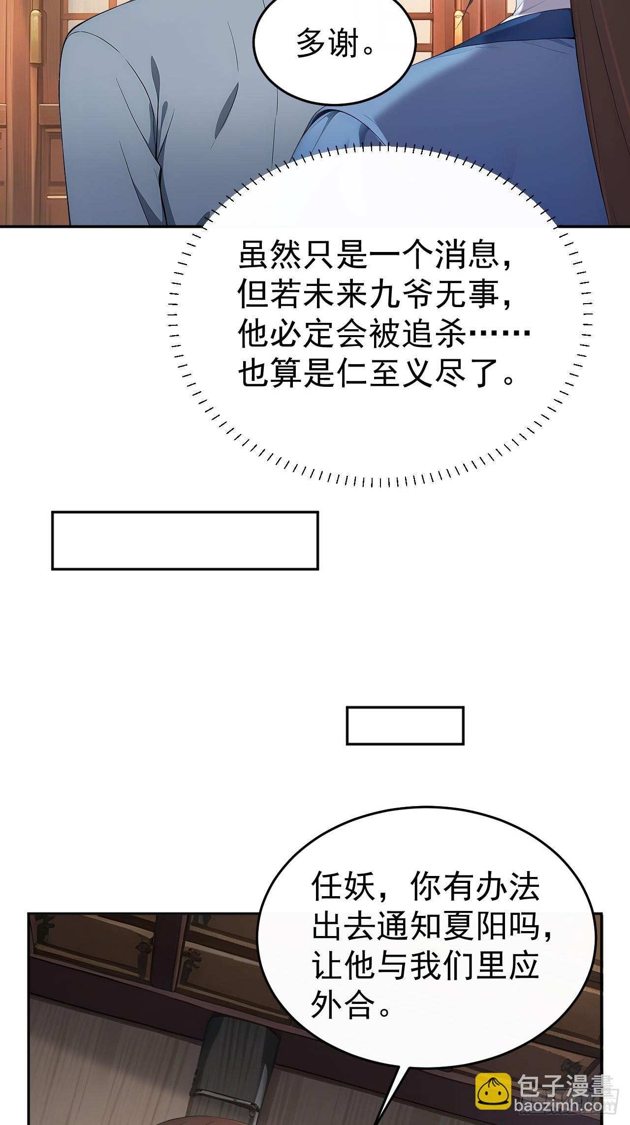 41 萧家姐妹的父亲