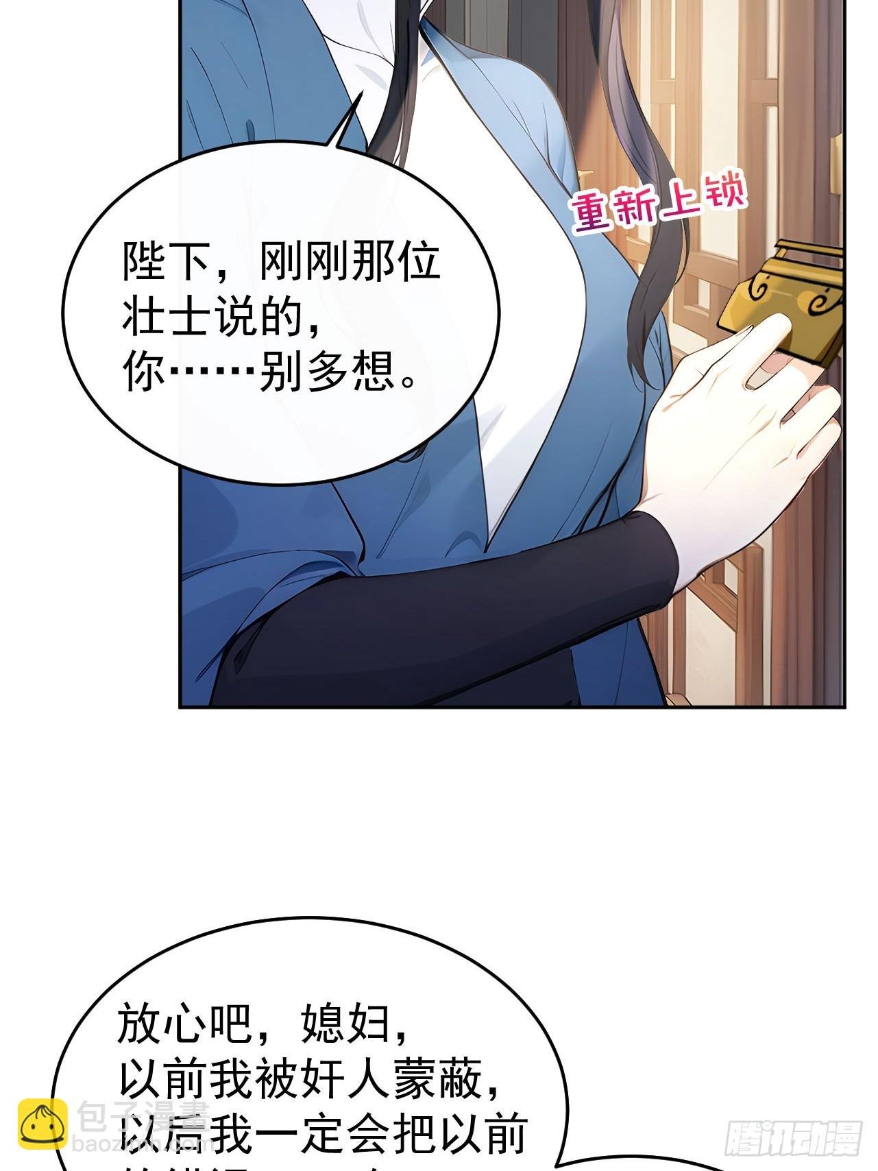 41 萧家姐妹的父亲