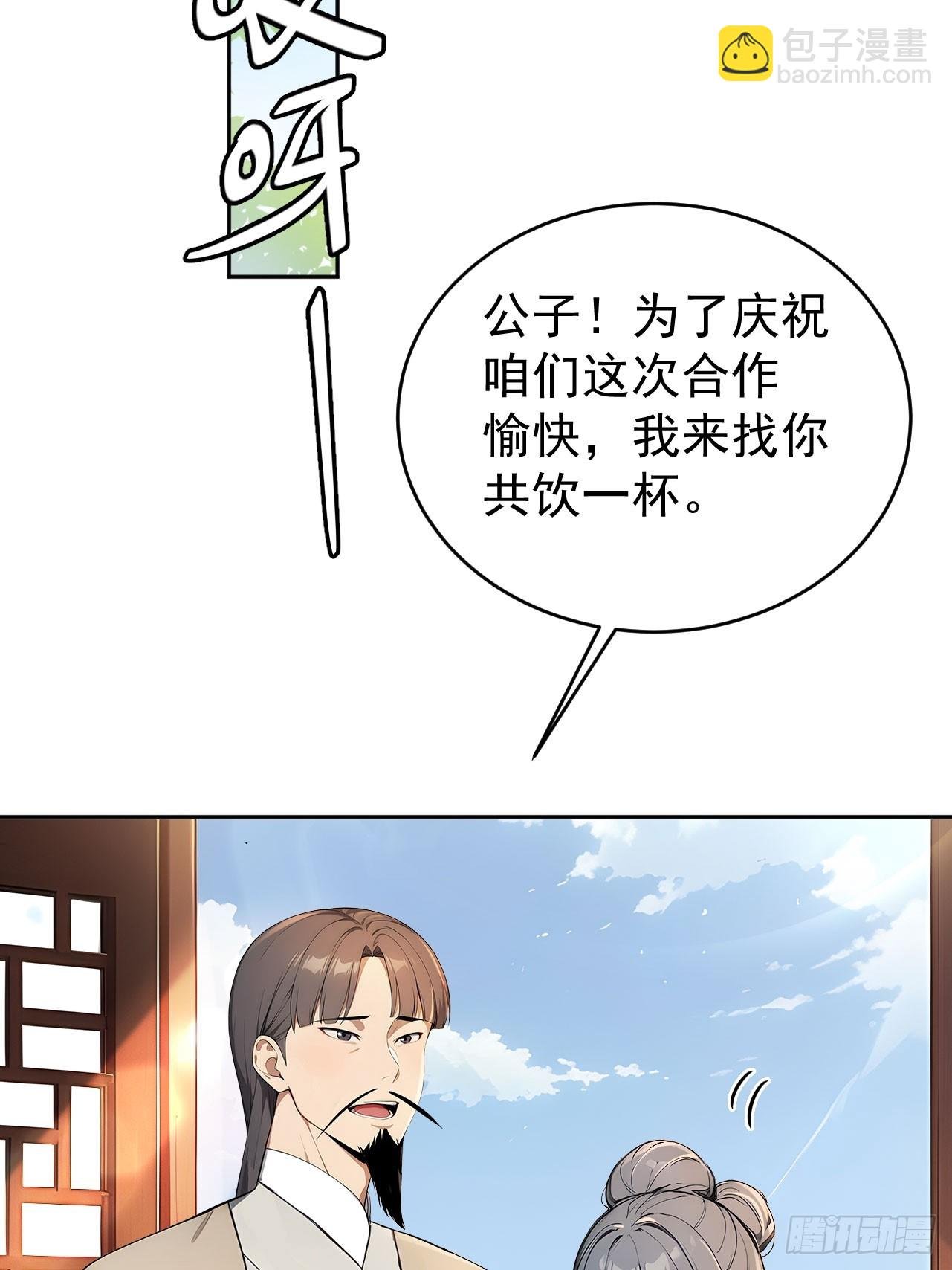 41 萧家姐妹的父亲