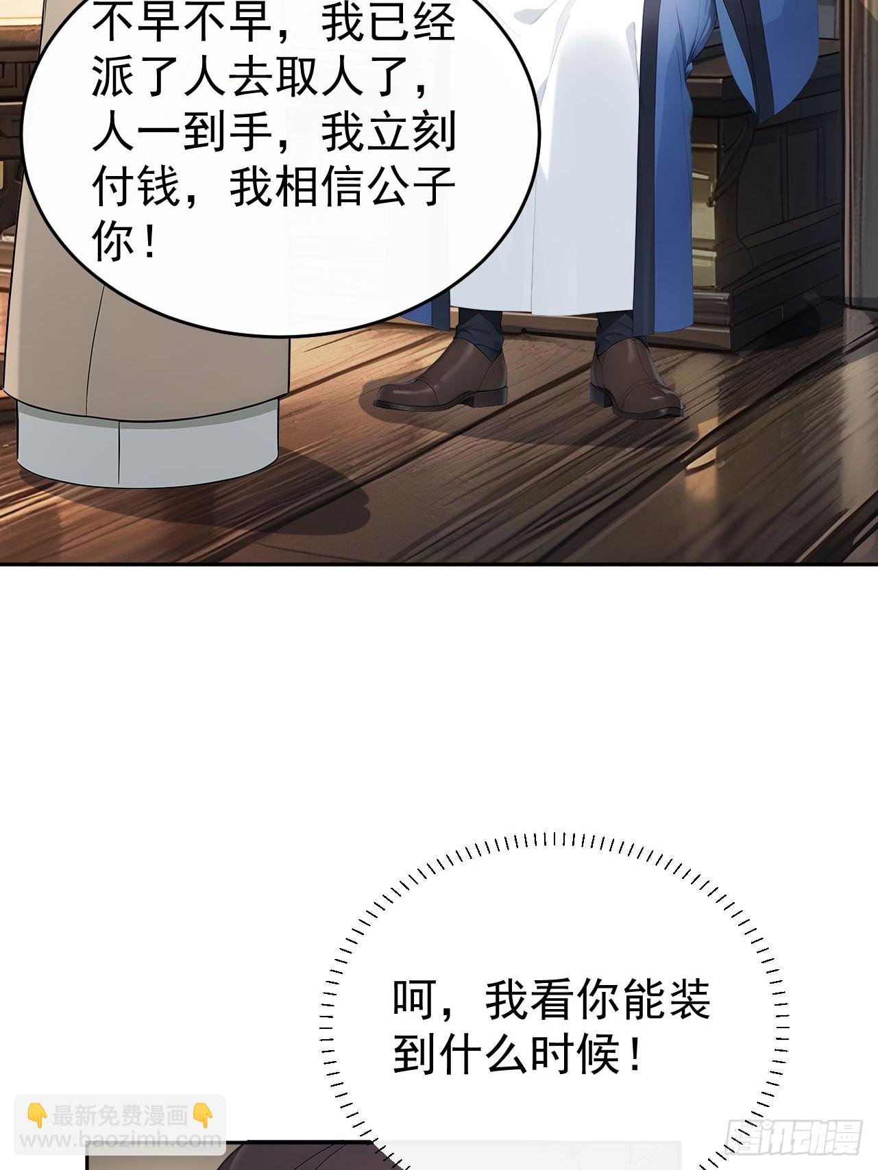 41 萧家姐妹的父亲