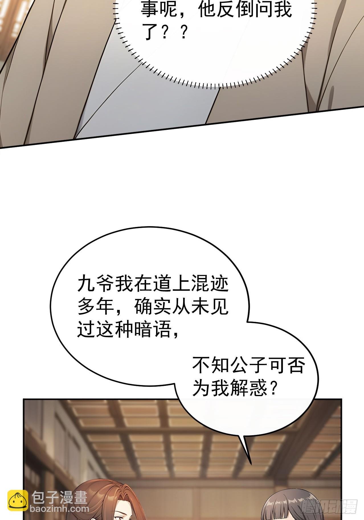 41 萧家姐妹的父亲