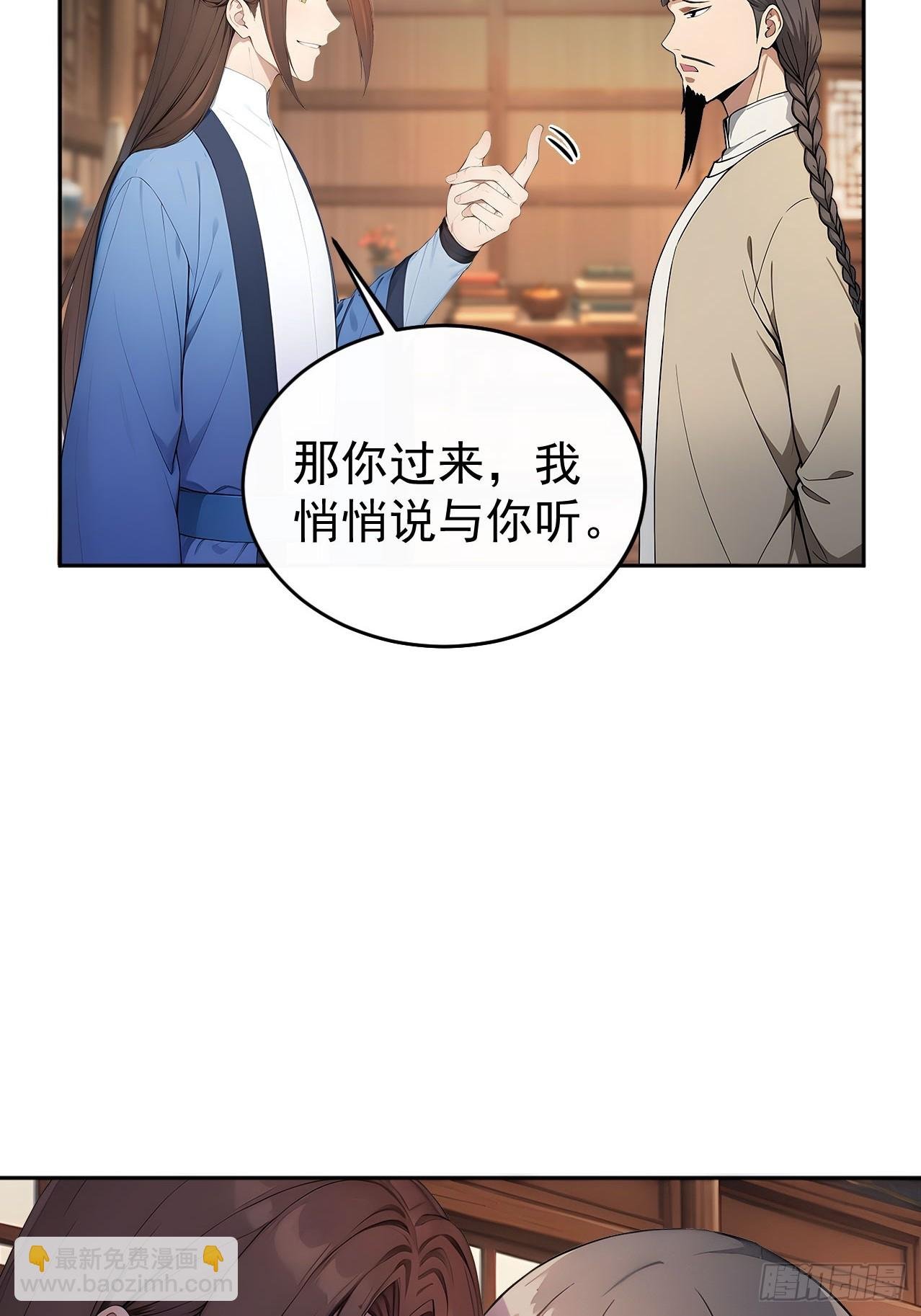 41 萧家姐妹的父亲