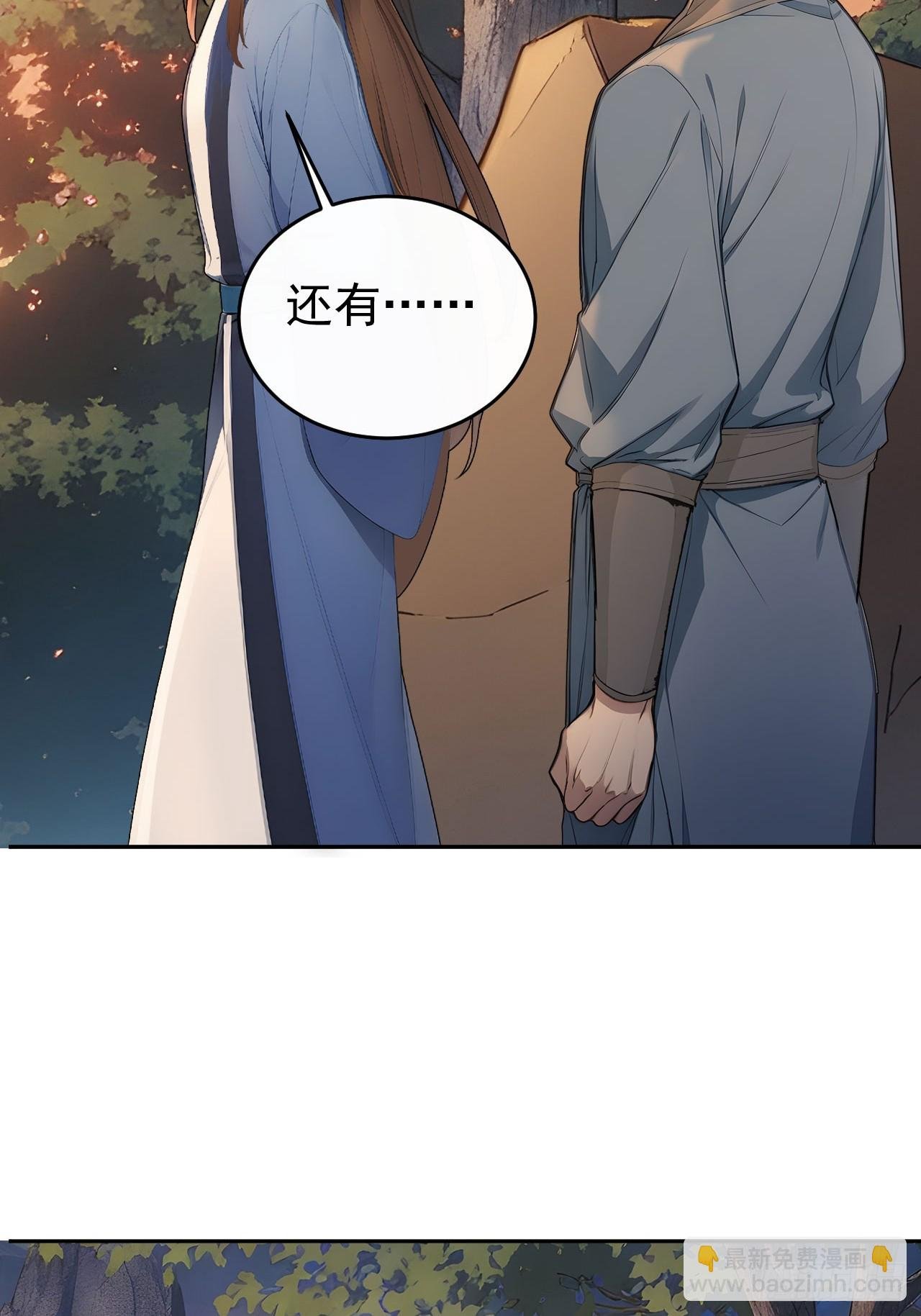 42 水能载舟，亦能覆舟