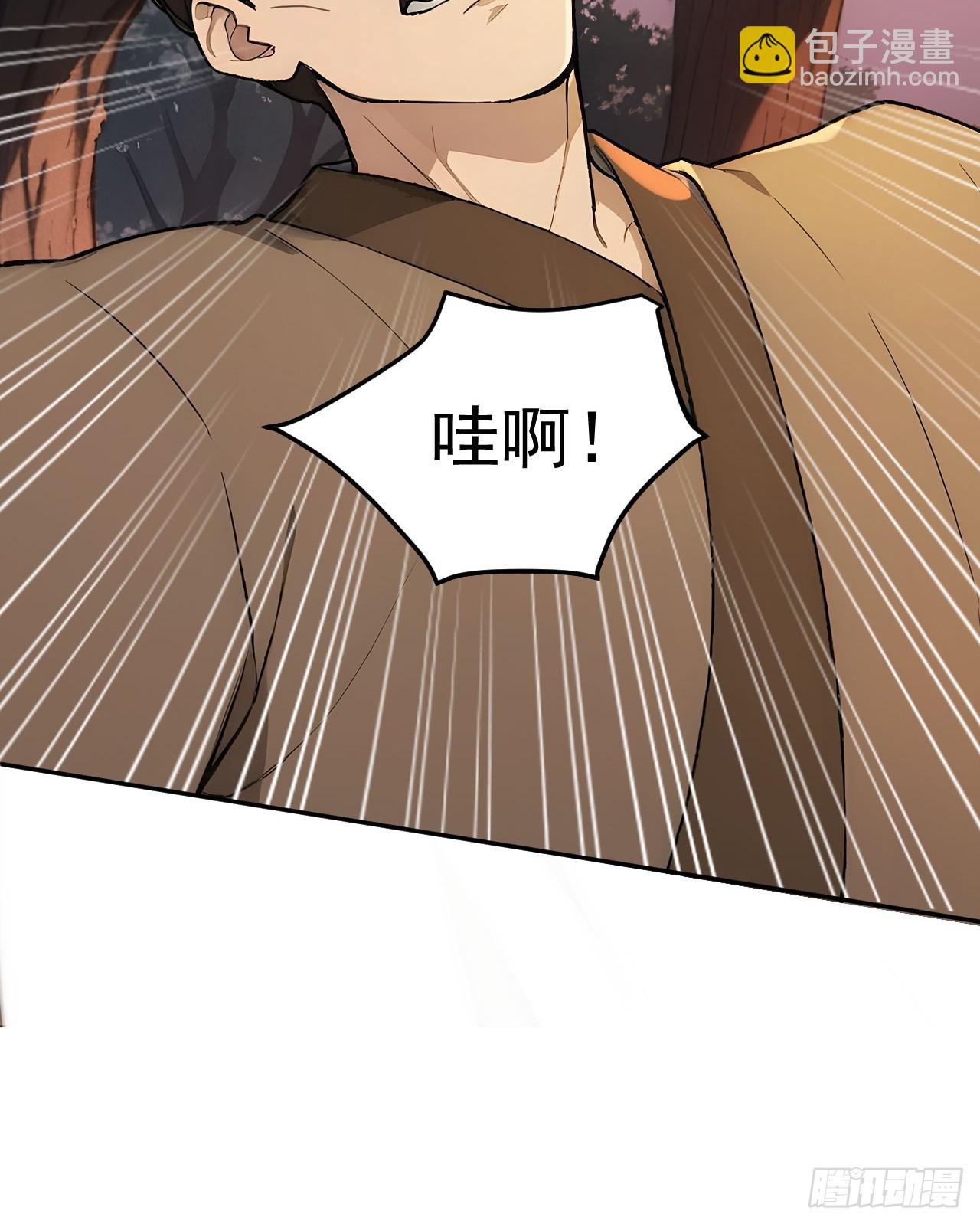 42 水能载舟，亦能覆舟