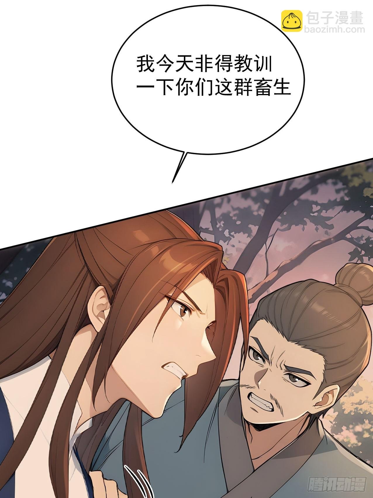 42 水能载舟，亦能覆舟