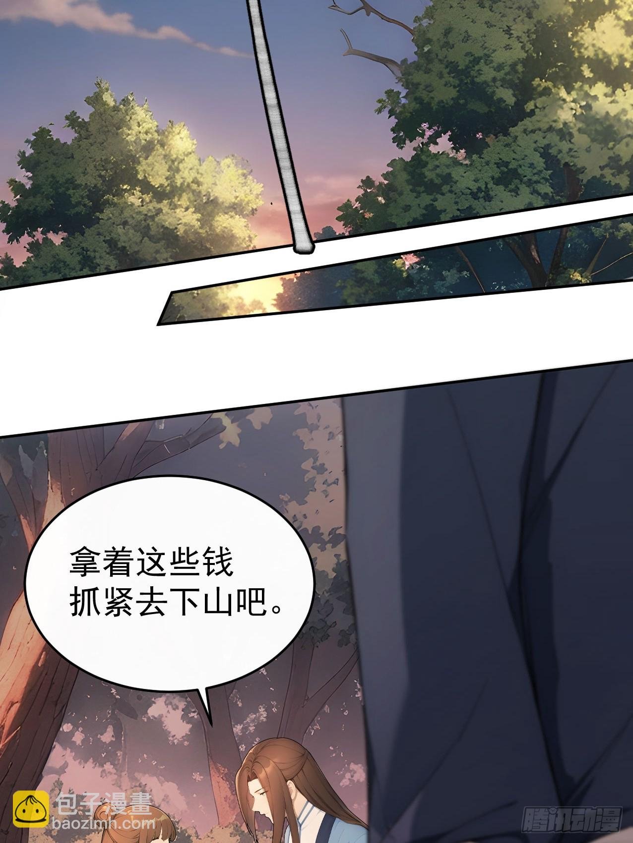 42 水能载舟，亦能覆舟