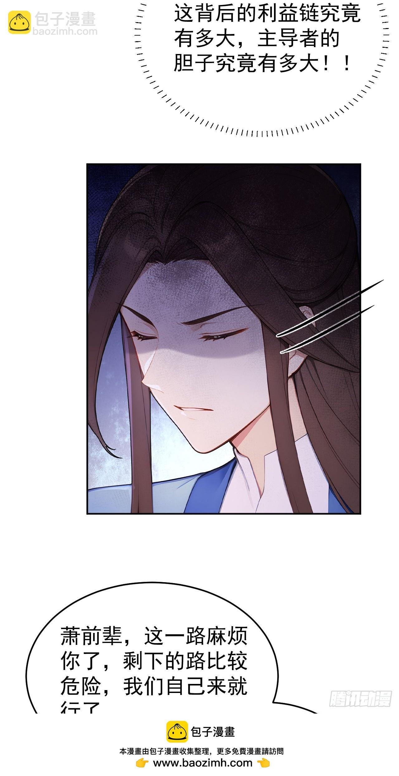 42 水能载舟，亦能覆舟