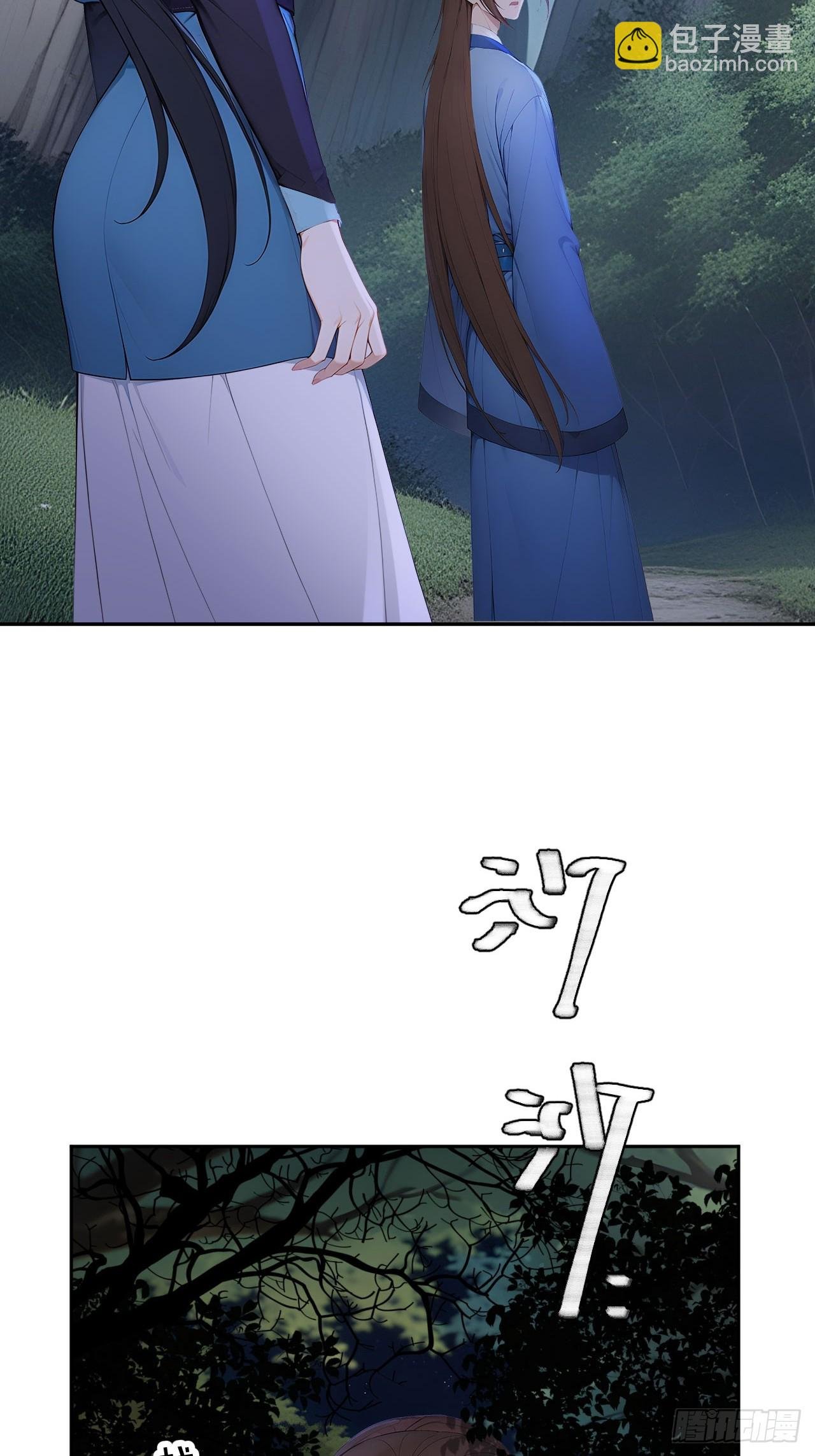 43 我是你爷爷！