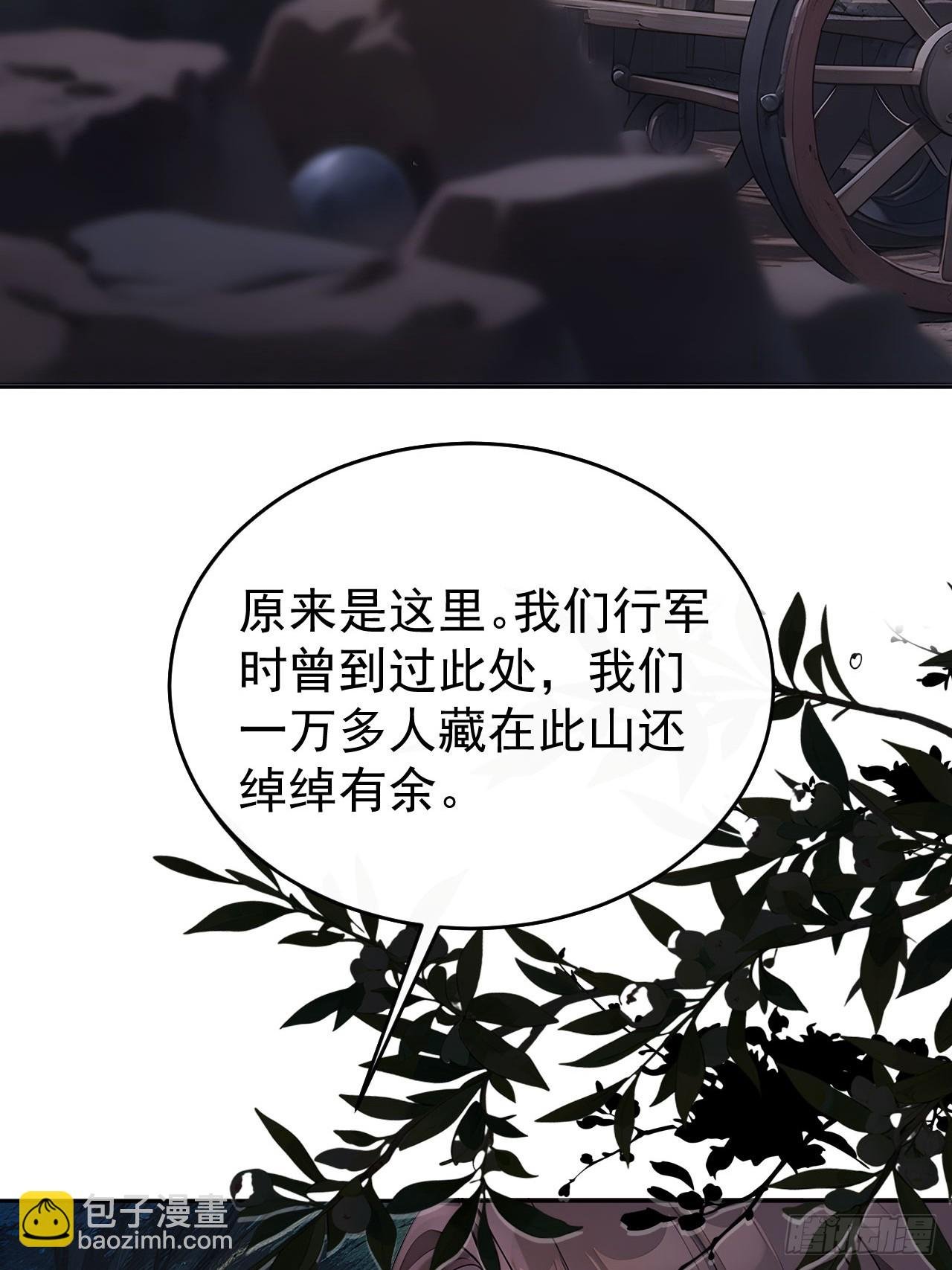 43 我是你爷爷！