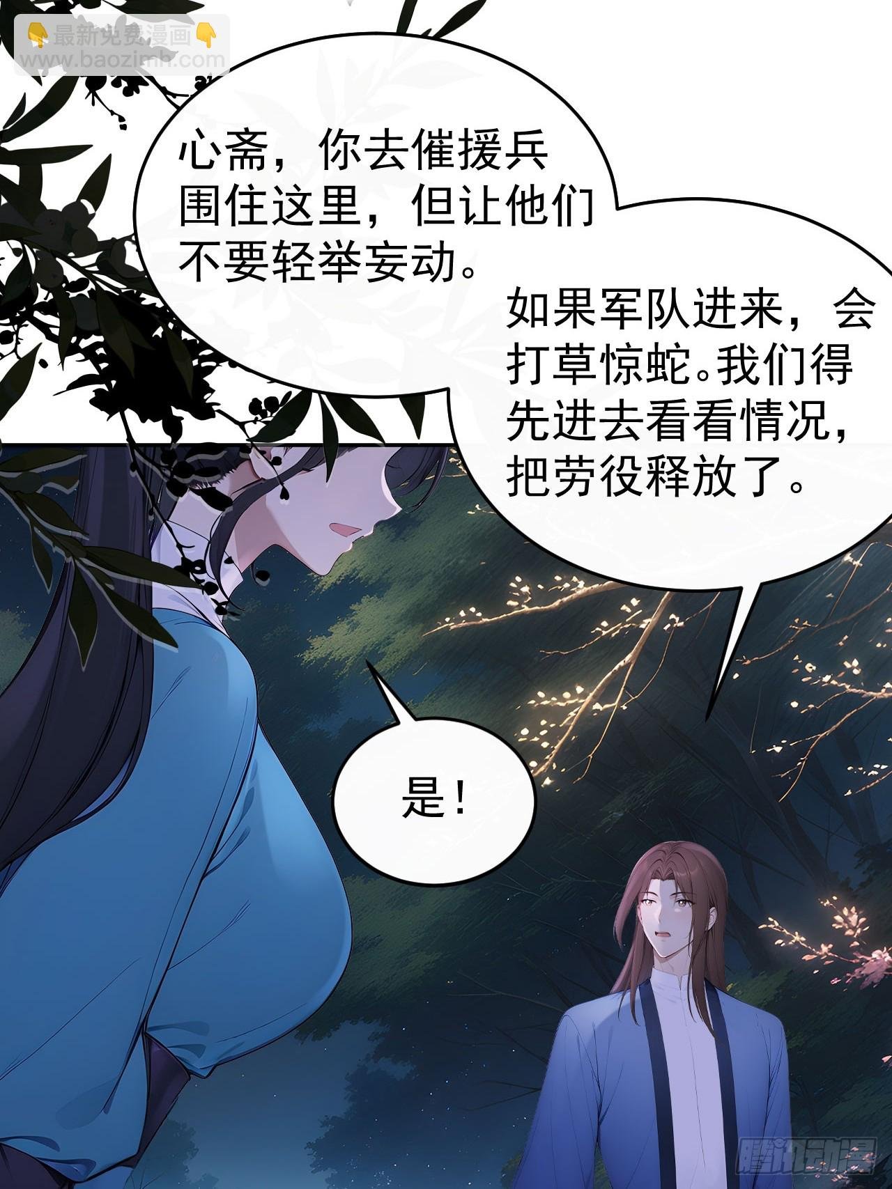 43 我是你爷爷！