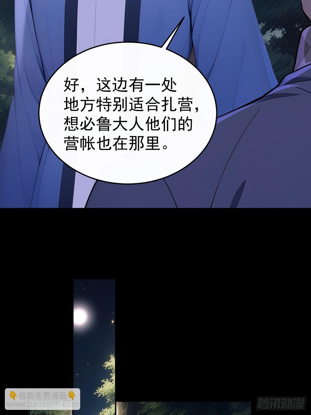 43 我是你爷爷！