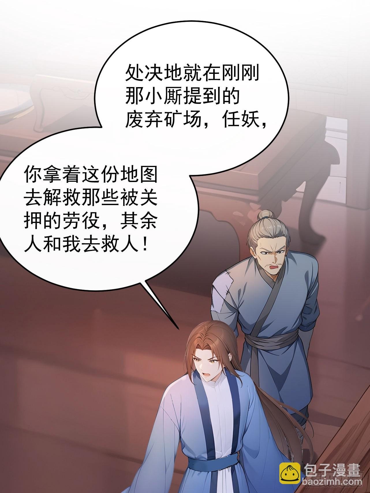 43 我是你爷爷！