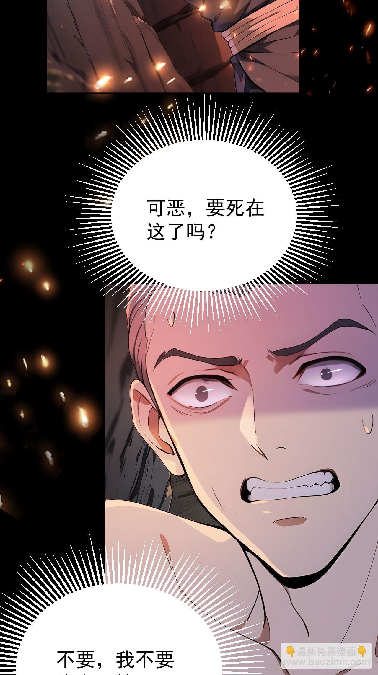 43 我是你爷爷！