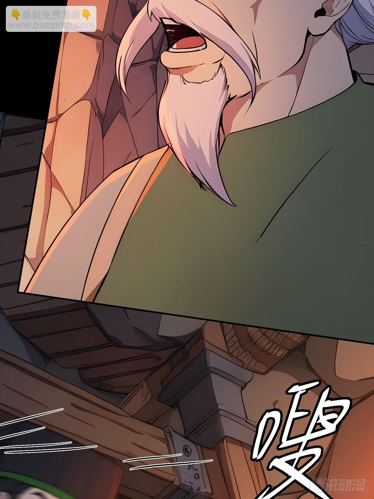 44 大义