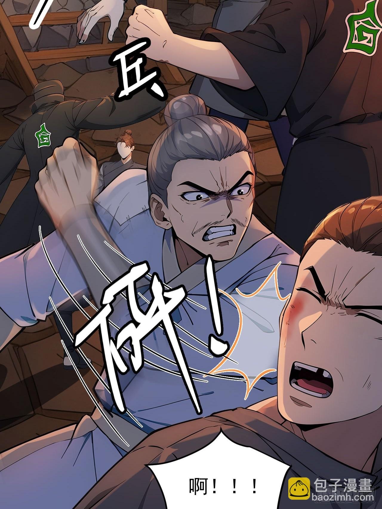 44 大义