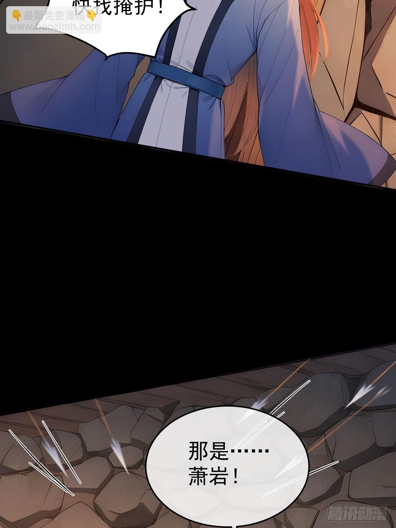 44 大义