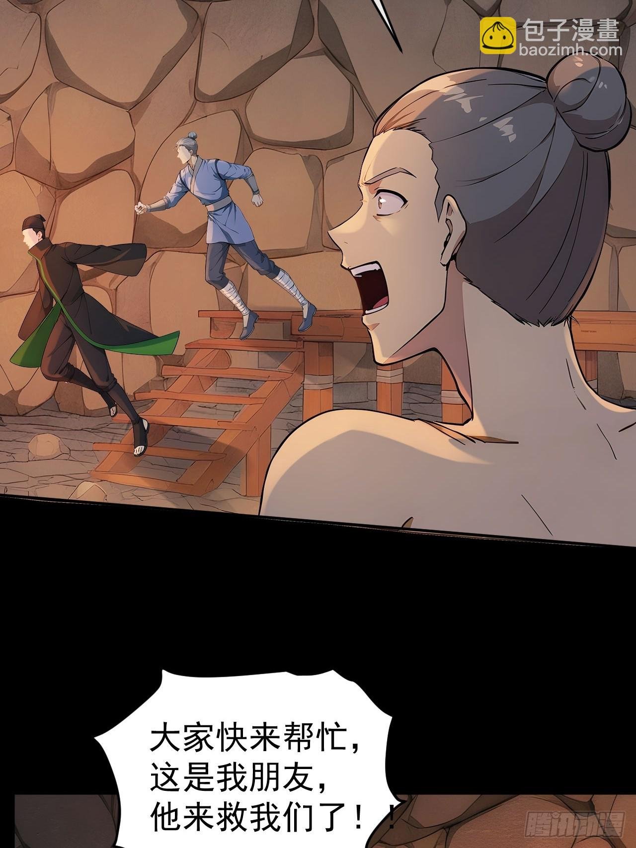 44 大义