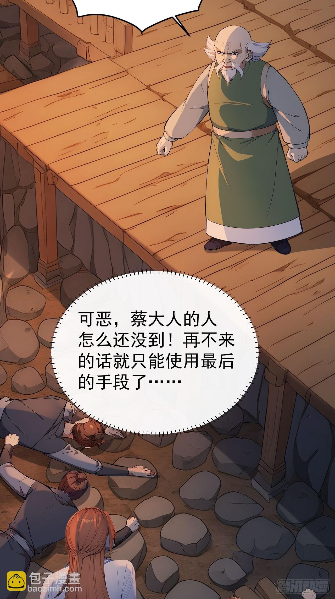 44 大义