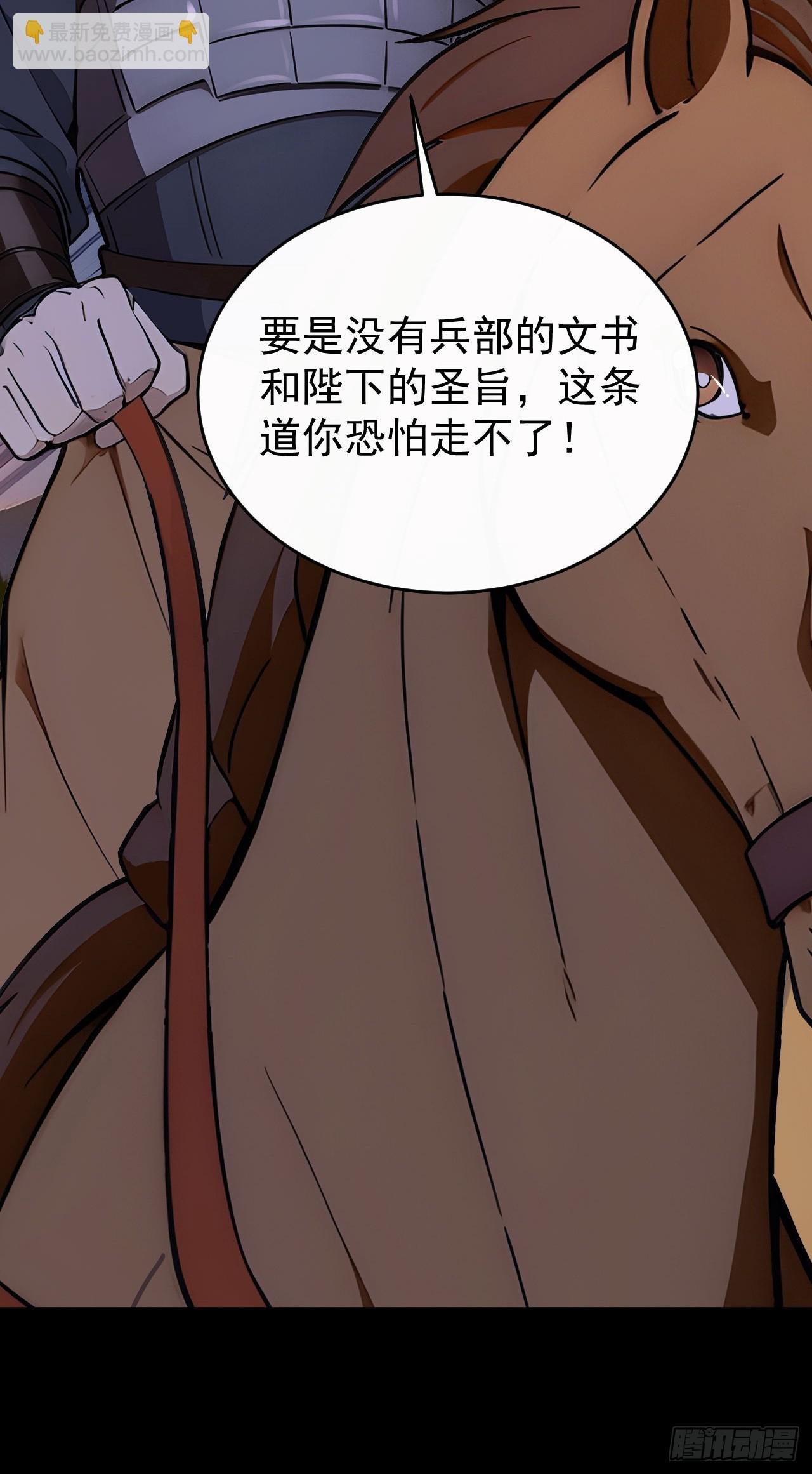 44 大义