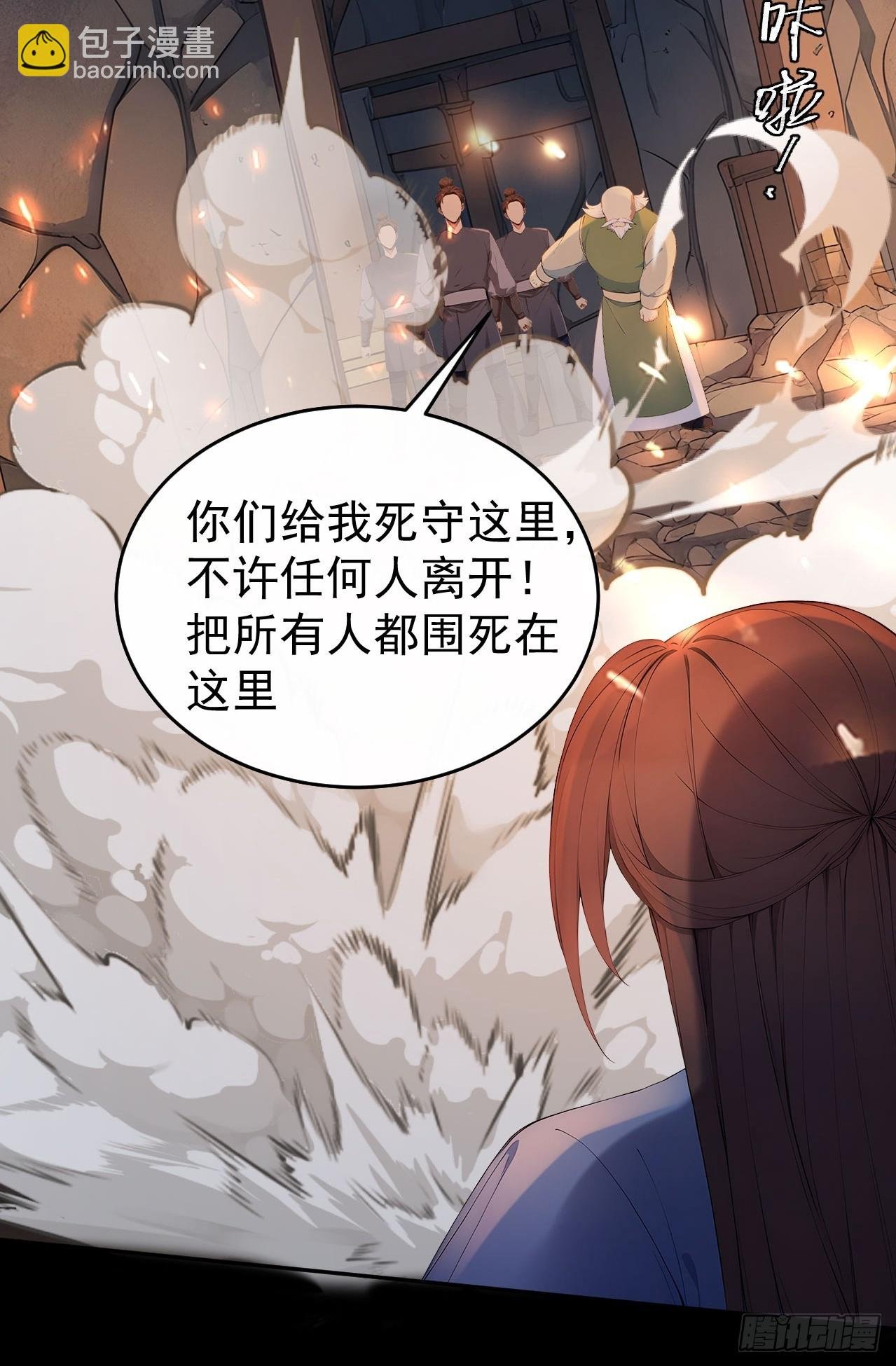 44 大义