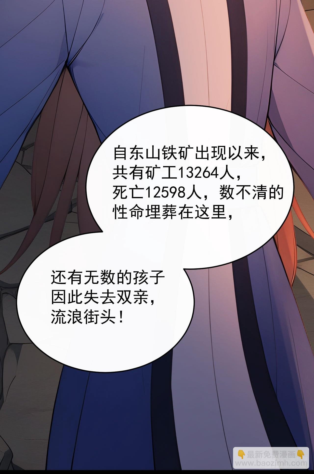 44 大义