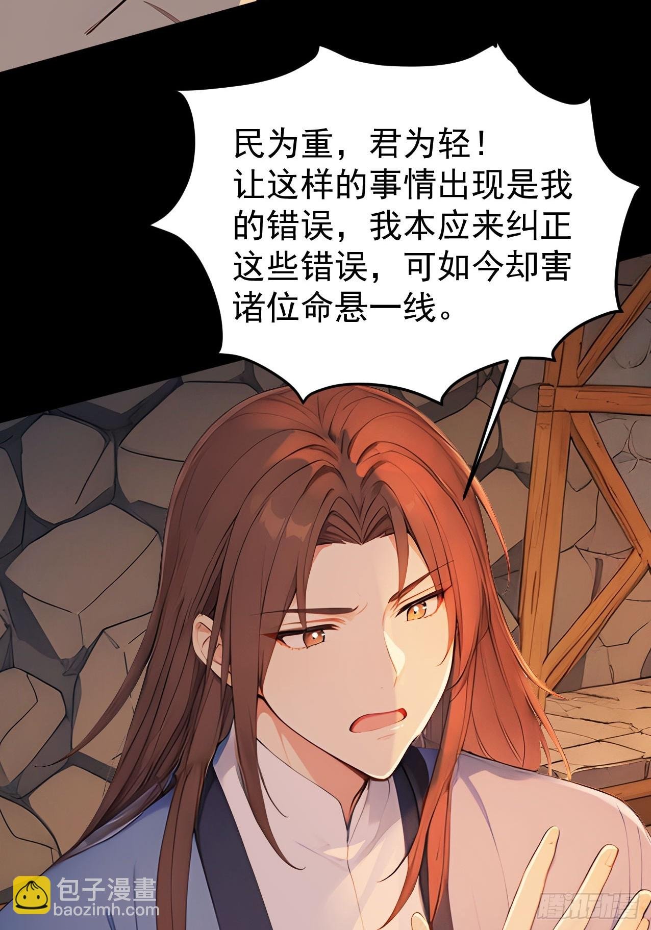 44 大义