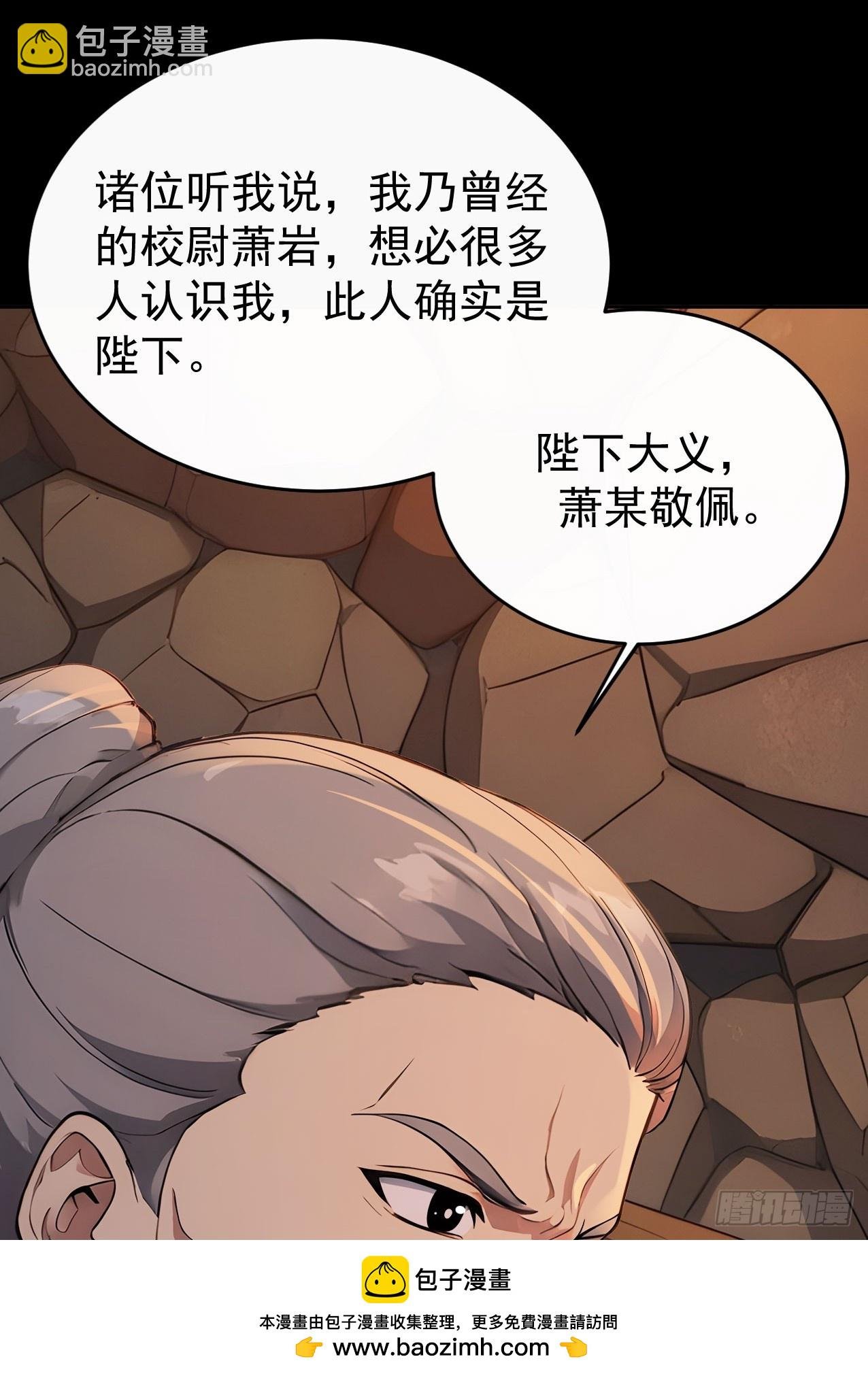 44 大义