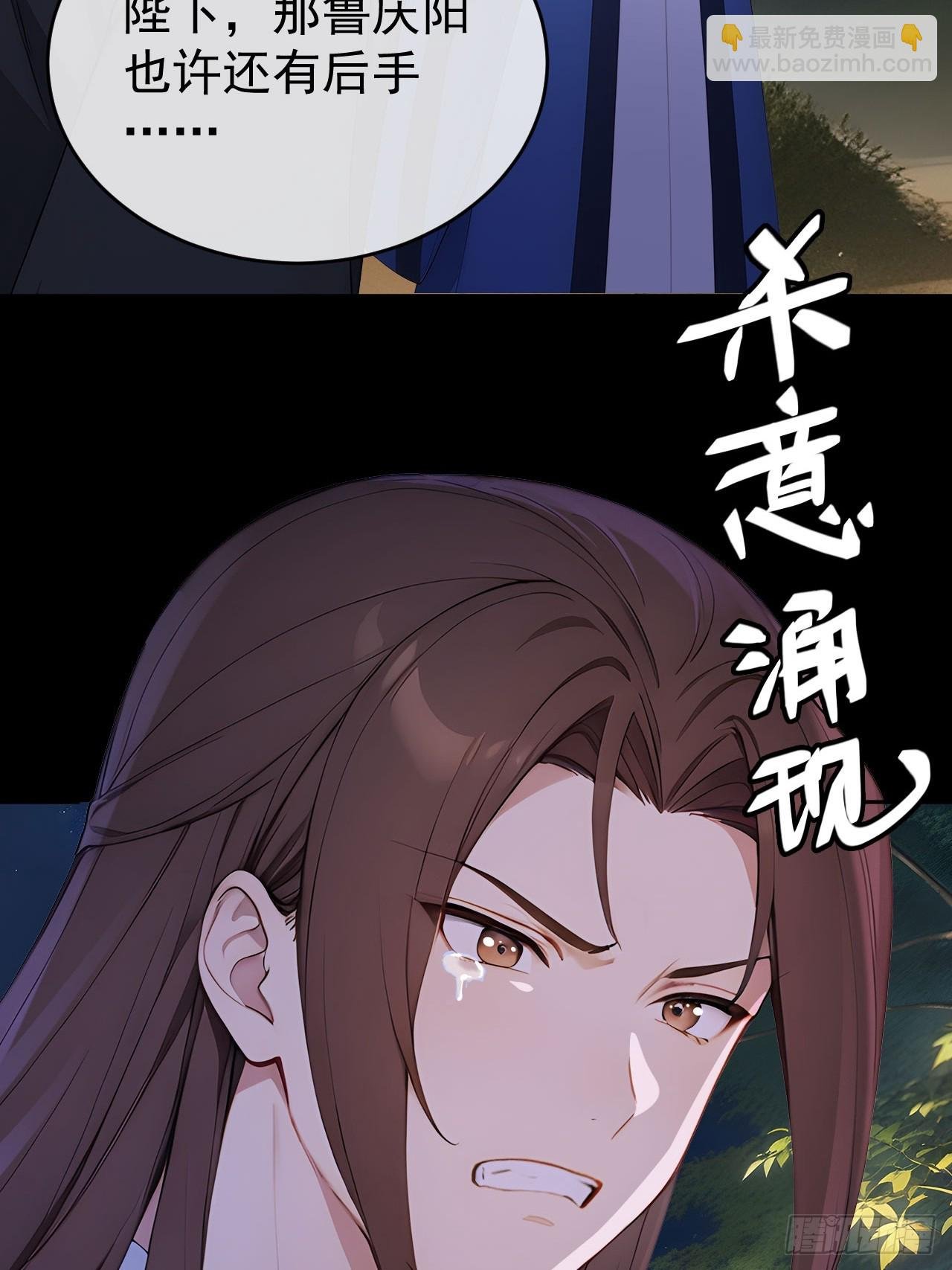 45 蝼蚁？
