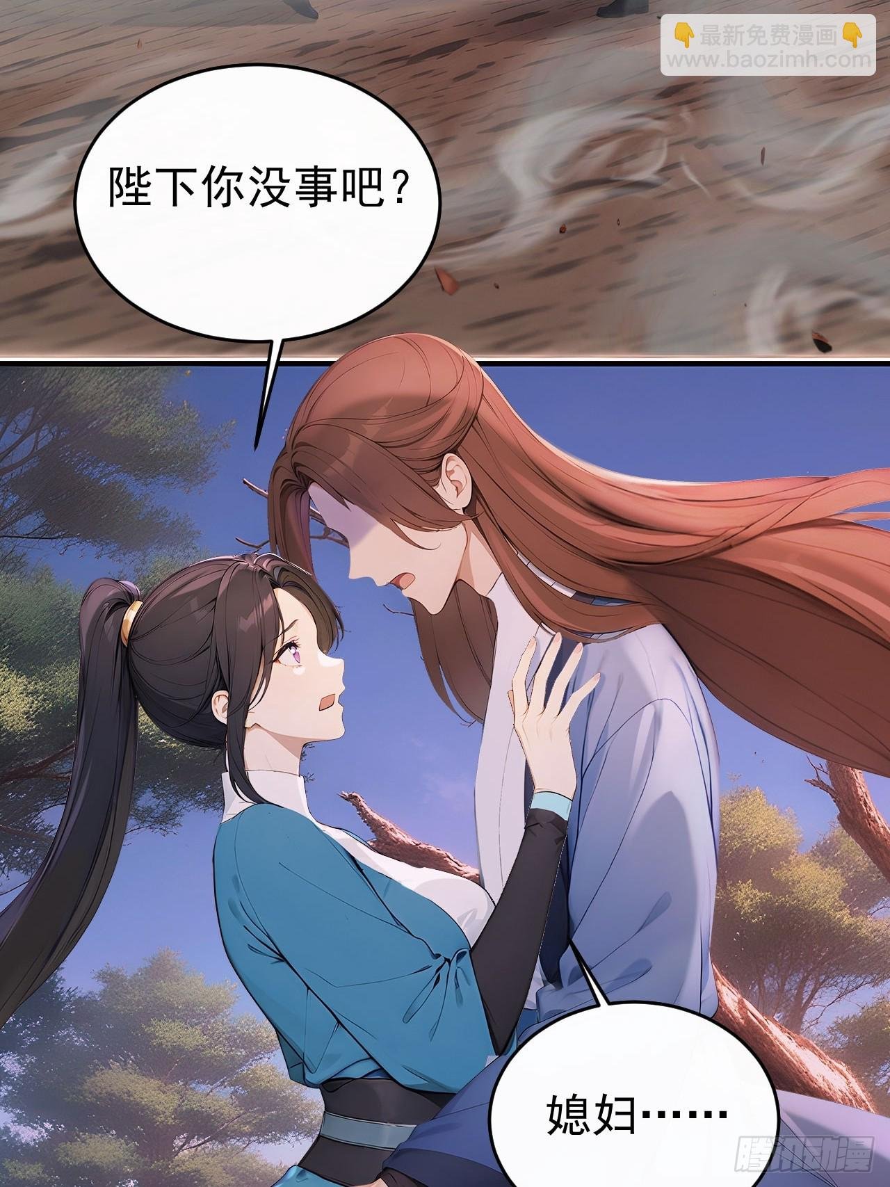 45 蝼蚁？
