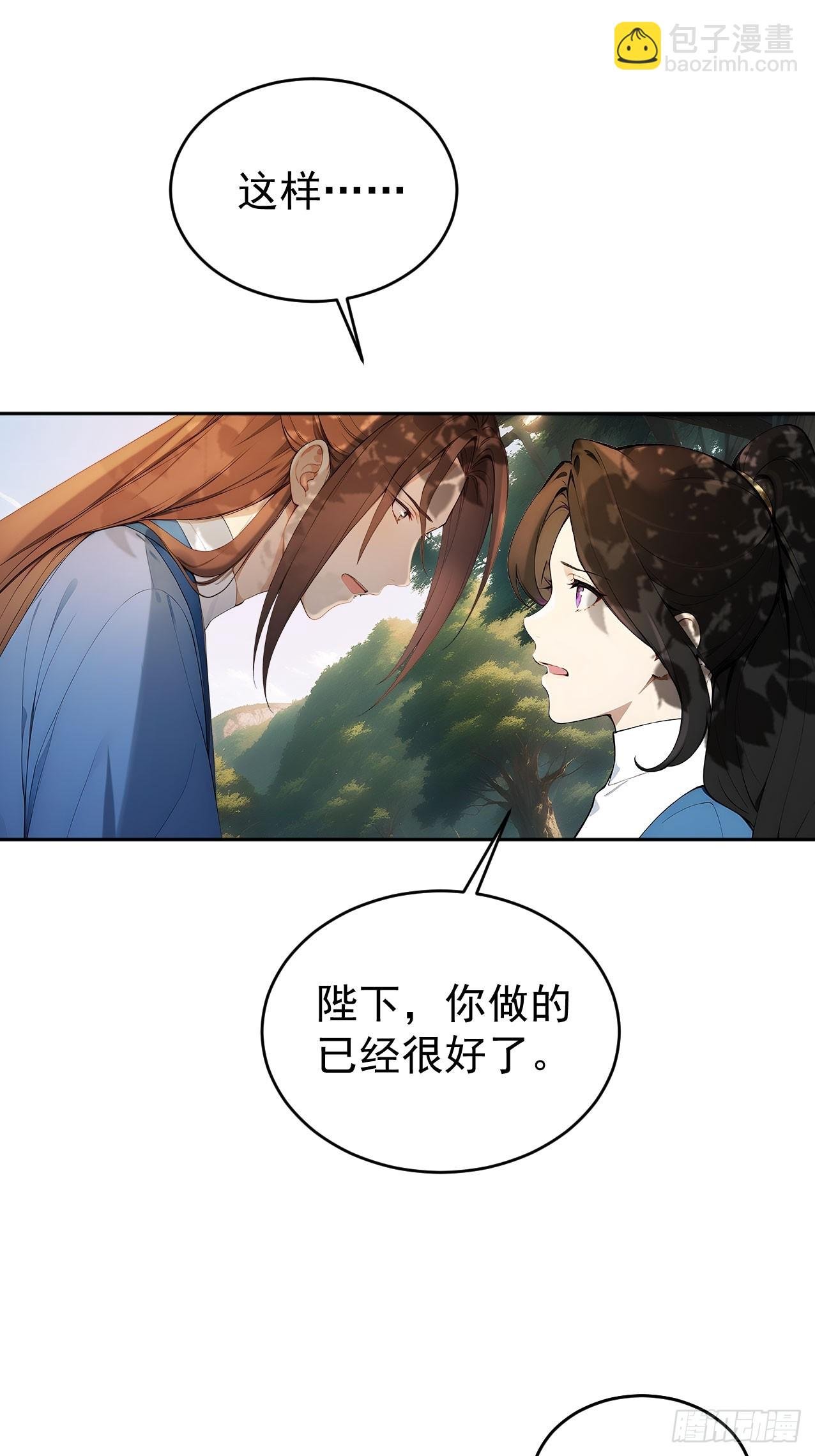 45 蝼蚁？