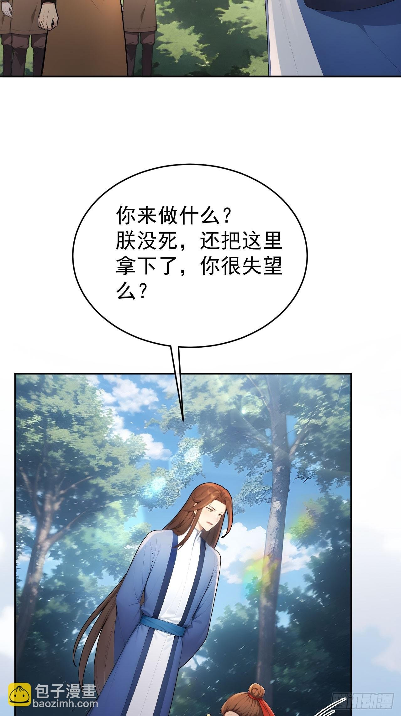 46 震怒