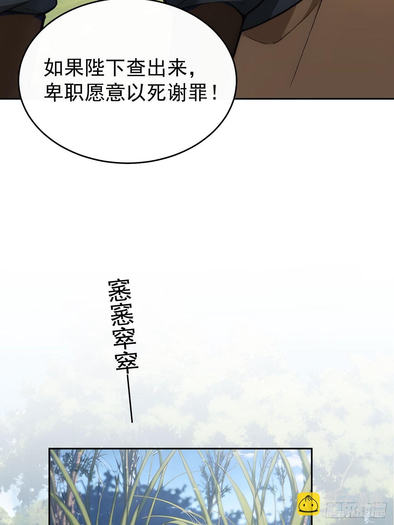 46 震怒