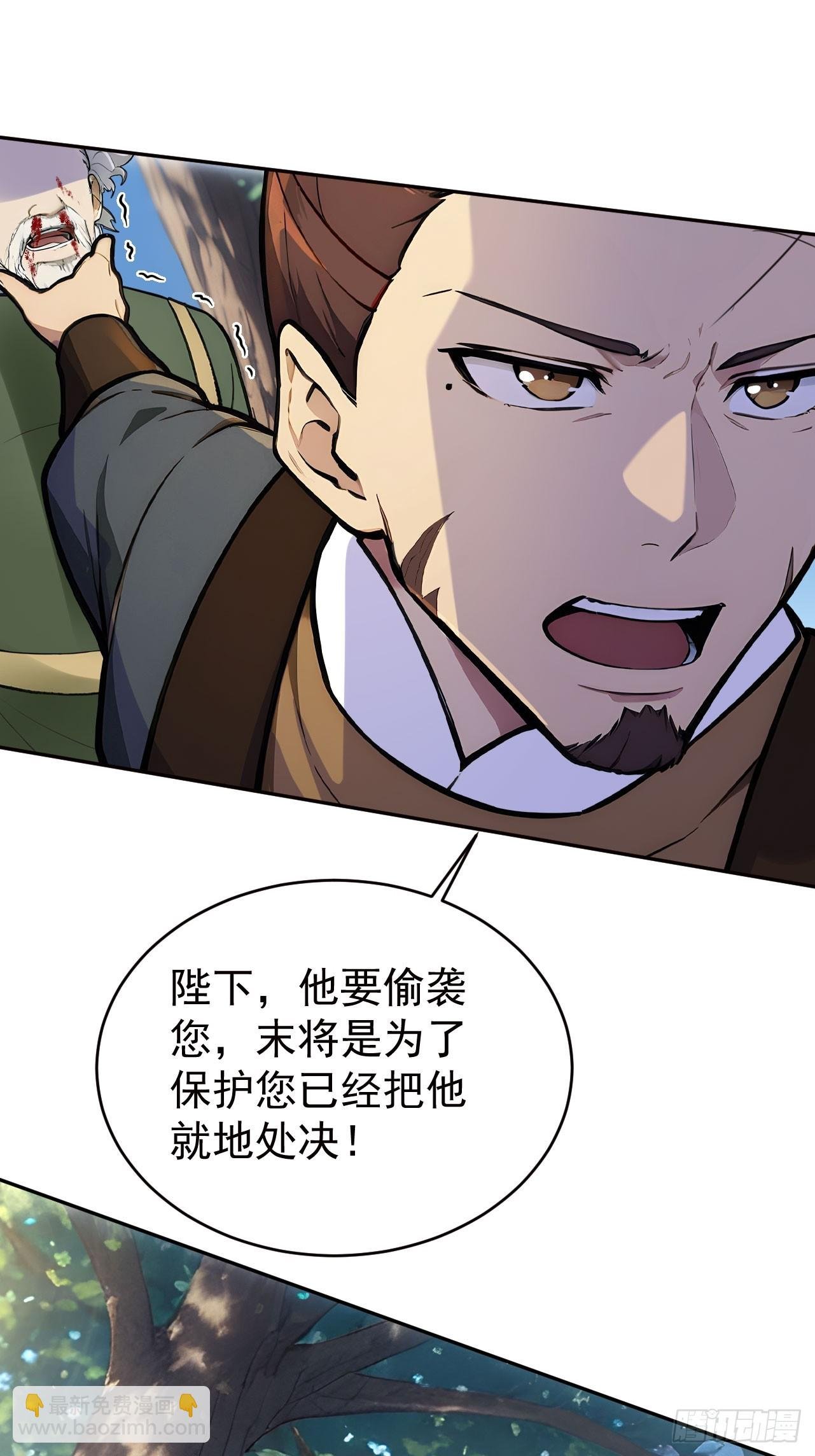 46 震怒