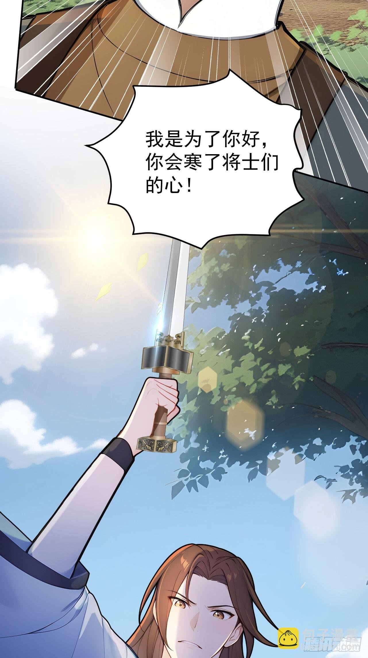 46 震怒