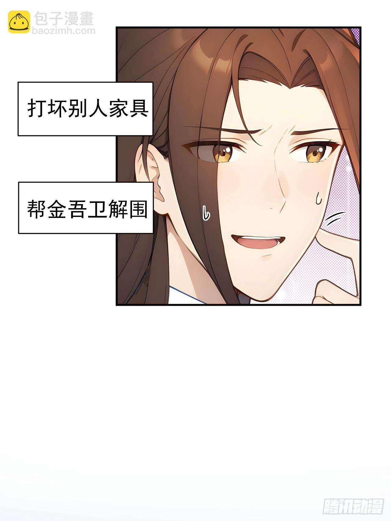 46 震怒