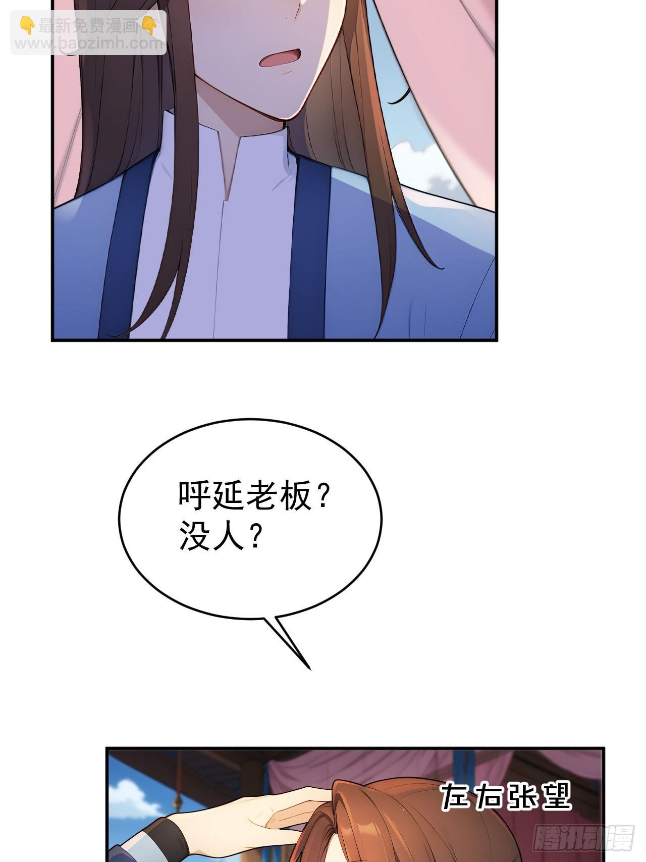 46 震怒
