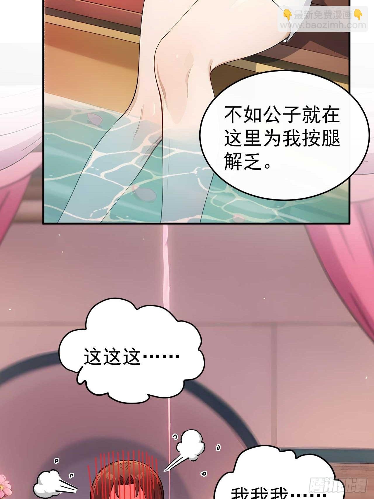 47双人戏水