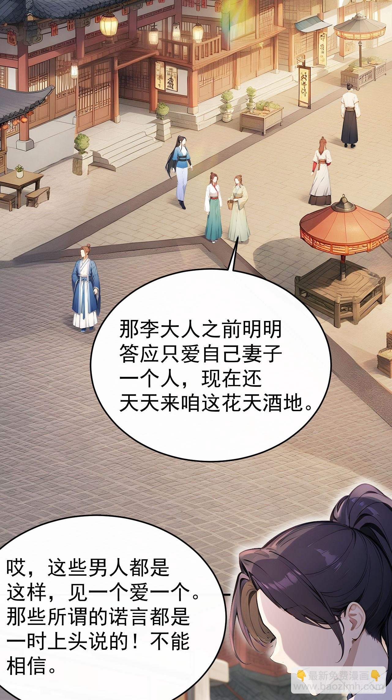 47双人戏水