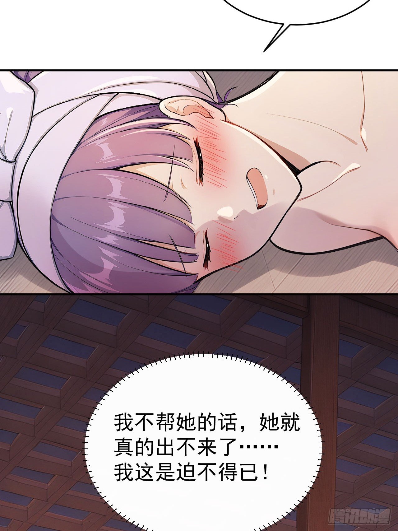 49 丝带的用处