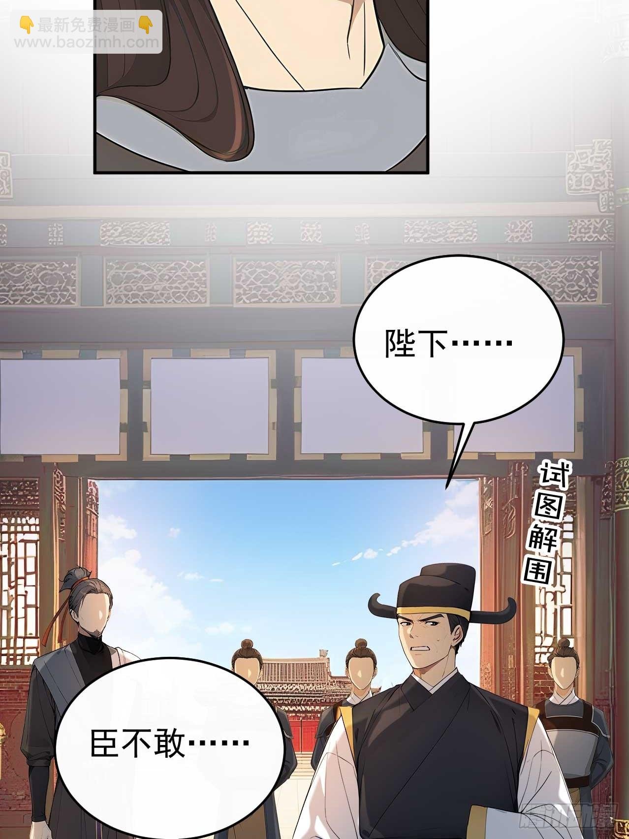 50 顺我者昌，逆我者亡