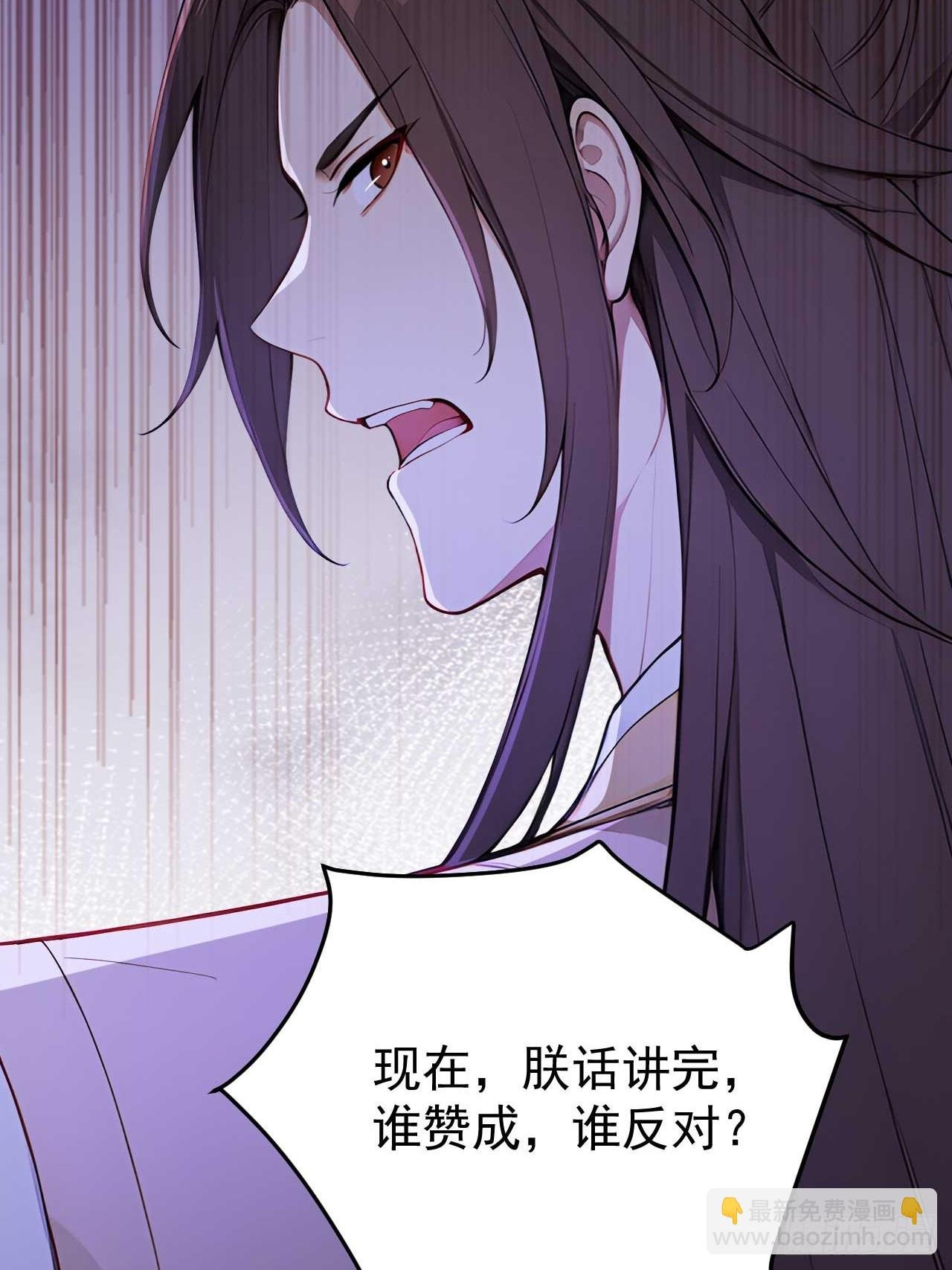 50 顺我者昌，逆我者亡