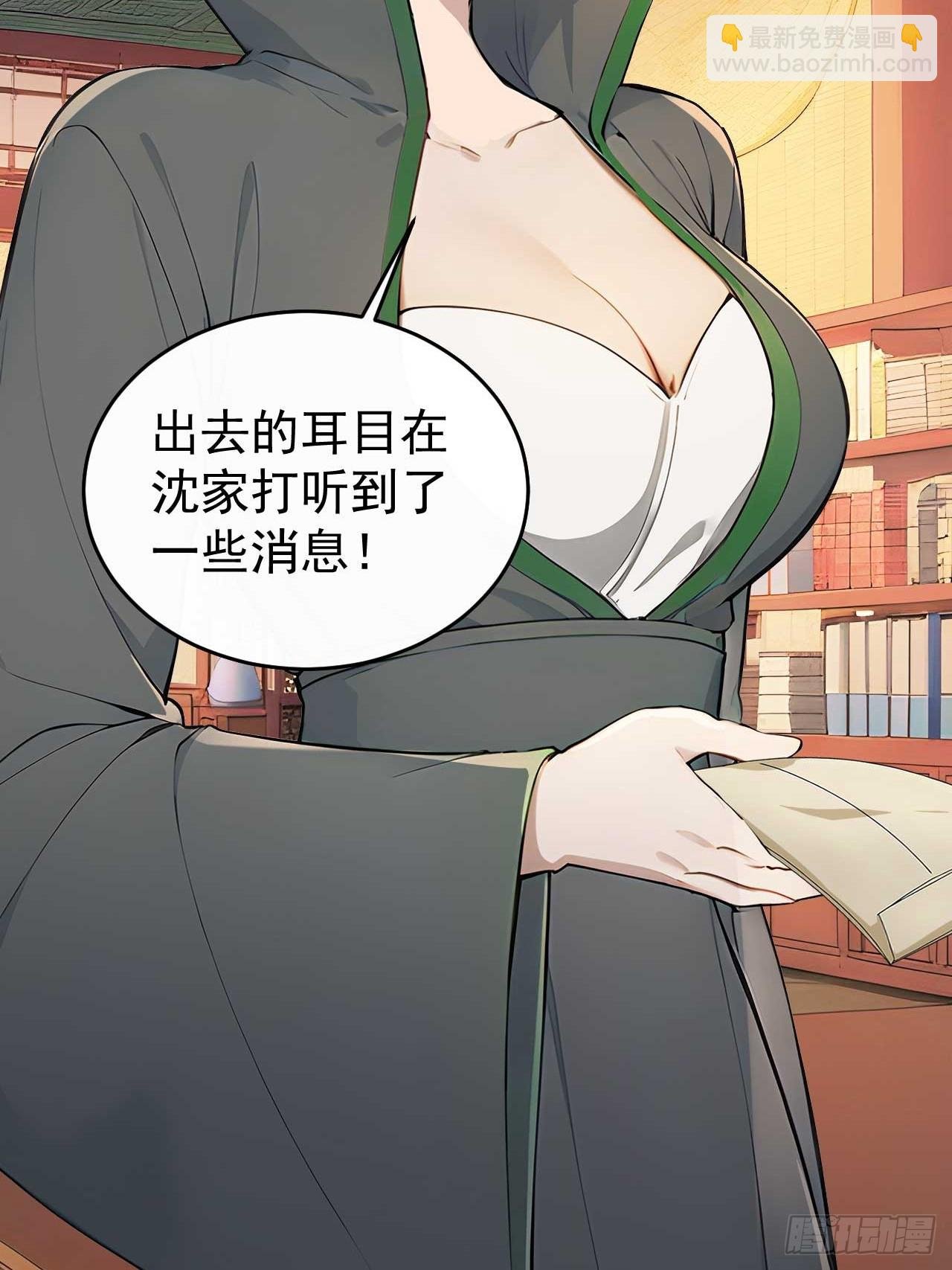 50 顺我者昌，逆我者亡