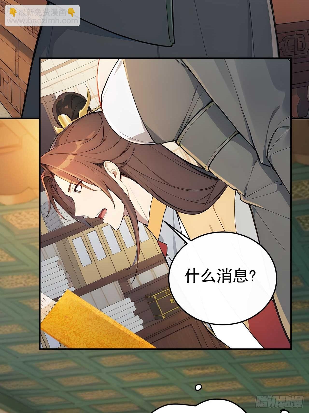 50 顺我者昌，逆我者亡